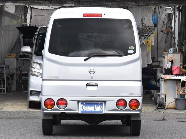 日産 クリッパーバン ６６０ ＧＬ ハイルーフ H19年 (関東) 99