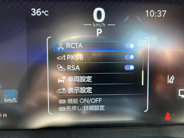 トヨタ ＲＡＶ４ ２．０ アドベンチャー ４ＷＤ R5年 (甲信越・北陸) 99