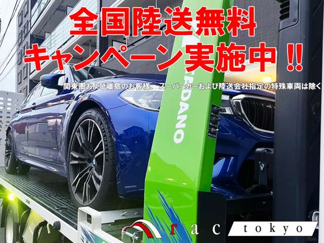 ＢＭＷ Ｍ２クーペ エディション ブラック シャドウ Ｍ ＤＣＴ ドライブロジック H30年 (関東) 99