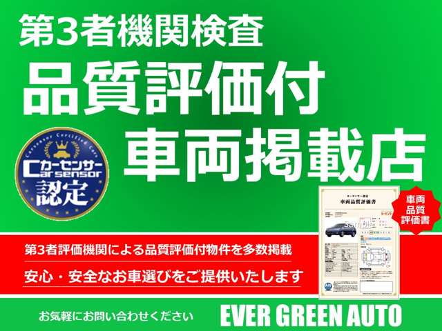 レクサス ＥＳ３００ｈ ３００Ｈ R2年 (関東) 99