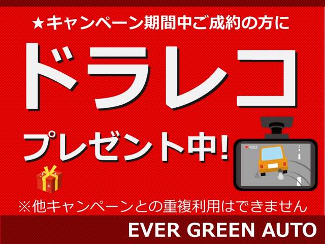 レクサス ＥＳ３００ｈ ３００Ｈ R2年 (関東) 99