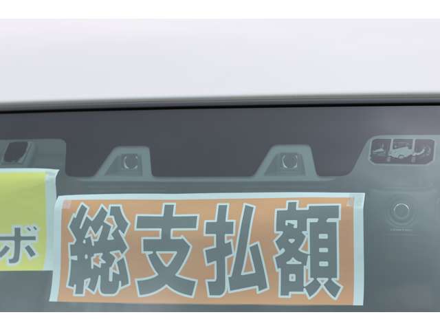 スズキ エブリイ ６６０ ジョイン ターボ ハイルーフ R7年 (近畿) 99