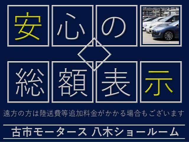 トヨタ カローラクロス　ハイブリッド １．８ ハイブリッド Ｚ Ｅ－ＦＯＵＲ ４ＷＤ R5年 (中国) 99