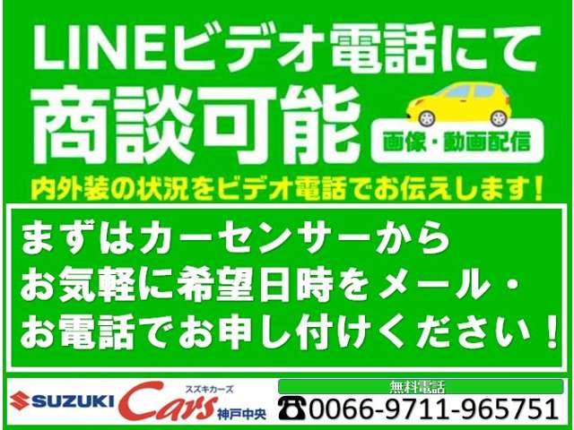 スズキ ハスラー ６６０ ハイブリッド Ｇ R8年 (近畿) 99