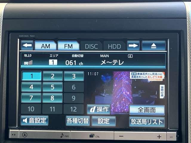 トヨタ ヴェルファイア ３．５ Ｚ ゴールデンアイズＩＩ H25年 (東海) 99