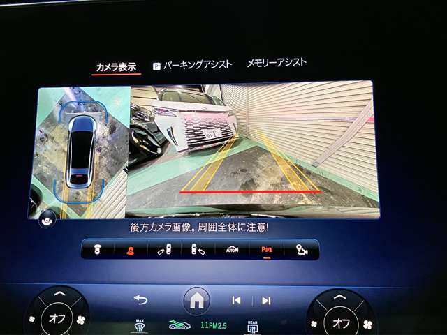 ＡＭＧ ＥＱＳ ５３ ４マチックプラス ４ＷＤ ＭＰ２０２３０２ R5年 (関東) 99