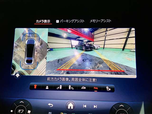 ＡＭＧ ＥＱＳ ５３ ４マチックプラス ４ＷＤ ＭＰ２０２３０２ R5年 (関東) 99