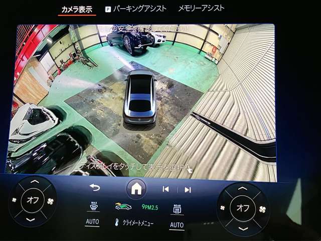 ＡＭＧ ＥＱＳ ５３ ４マチックプラス ４ＷＤ ＭＰ２０２３０２ R5年 (関東) 99