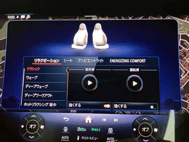 ＡＭＧ ＥＱＳ ５３ ４マチックプラス ４ＷＤ ＭＰ２０２３０２ R5年 (関東) 99