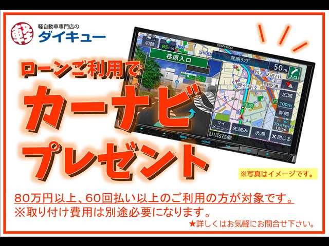三菱 ｅＫクロス　スペース ６６０ Ｍ R4年 (東北) 99