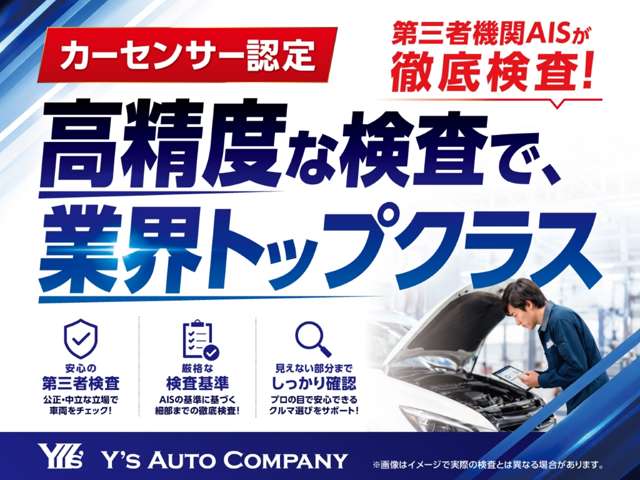 アウディ Ａ８ ５５ ＴＦＳＩ クワトロ Ｓラインパッケージ ４ＷＤ R7年 (関東) 99