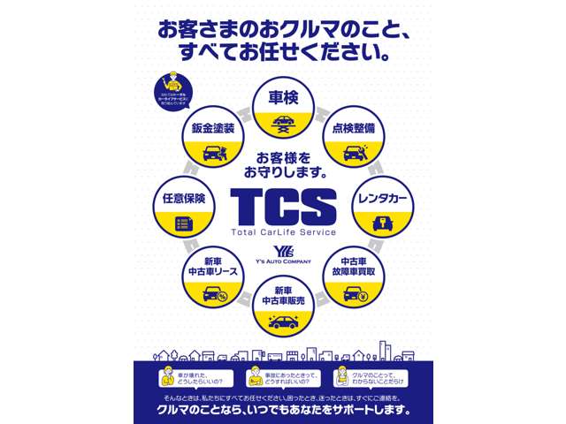 アウディ Ａ８ ５５ ＴＦＳＩ クワトロ Ｓラインパッケージ ４ＷＤ R7年 (関東) 99