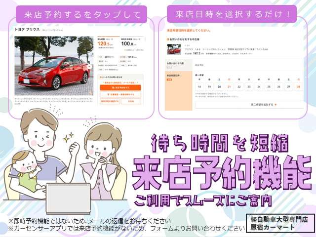 ダイハツ タント ６６０ カスタム Ｘ トップエディション ＳＡＩＩＩ H28年 (関東) 99