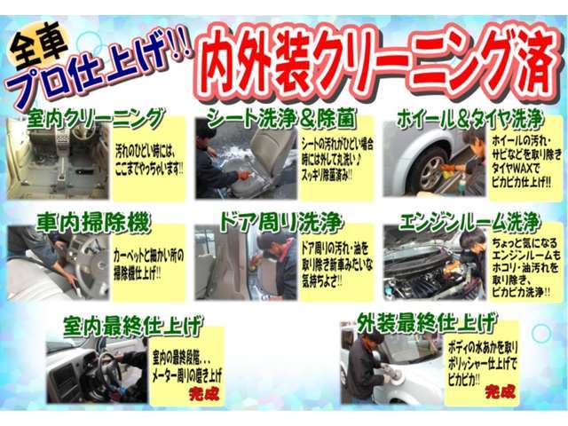 ダイハツ タント ６６０ カスタム Ｘ トップエディション ＳＡＩＩＩ H28年 (関東) 99