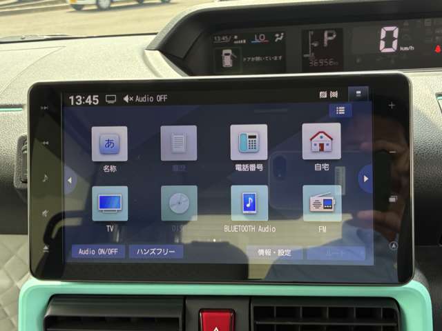 ダイハツ タント ６６０ Ｘ R4年 (関東) 99