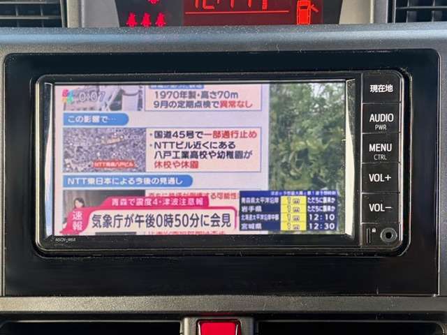 トヨタ ルーミー １．０ Ｘ R4年 (甲信越・北陸) 99