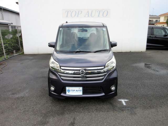日産 デイズ　ルークス ６６０ ハイウェイスター ターボ H26年 (関東) 99