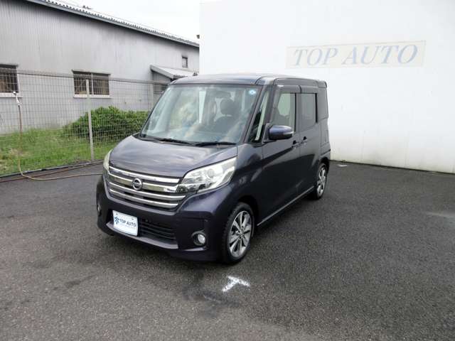 日産 デイズ　ルークス ６６０ ハイウェイスター ターボ H26年 (関東) 99