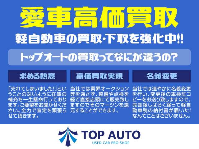 日産 ルークス ６６０ ハイウェイスター H23年 (関東) 99