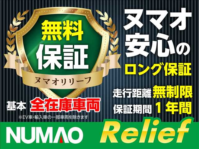 スズキ ハスラー ６６０ ハイブリッド Ｇ R5年 (関東) 99