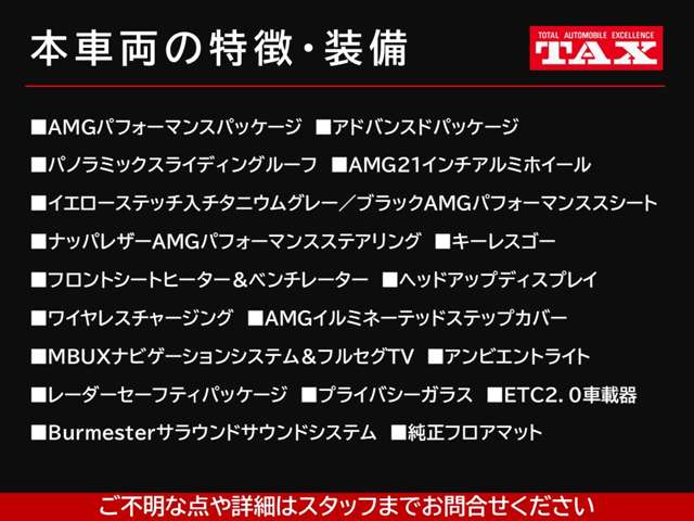 ＡＭＧ ＧＬＡ ＧＬＡ ４５ Ｓ ４マチックプラス ４ＷＤ ＭＰ２０２５０２ R7年 (近畿) 99