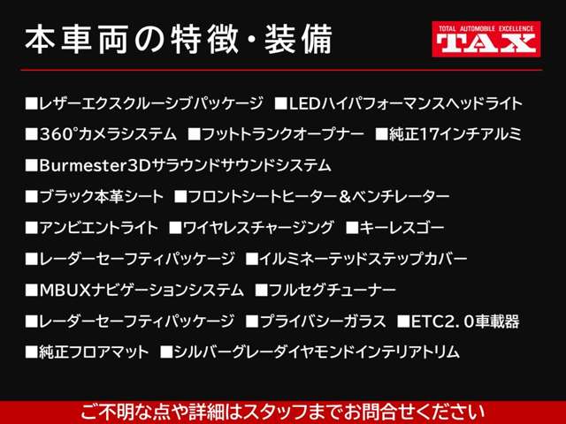 メルセデスベンツ Ｃクラス Ｃ２００ アバンギャルド （ＩＳＧ搭載モデル） ＭＰ２０２５０１ R7年 (近畿) 99