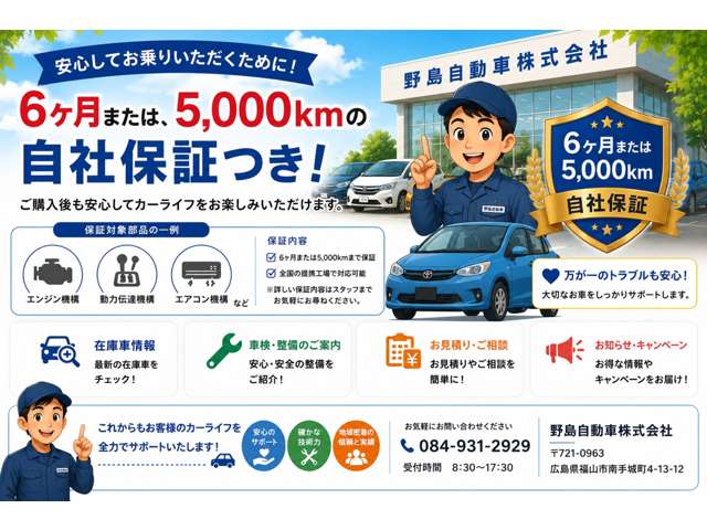 ホンダ Ｎ　ＢＯＸ カスタム ６６０ Ｇ Ｌ ホンダセンシング R2年 (中国) 99