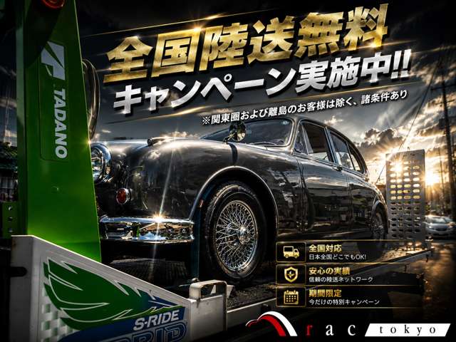 トヨタ オリジン ３．０ H13年 (関東) 99