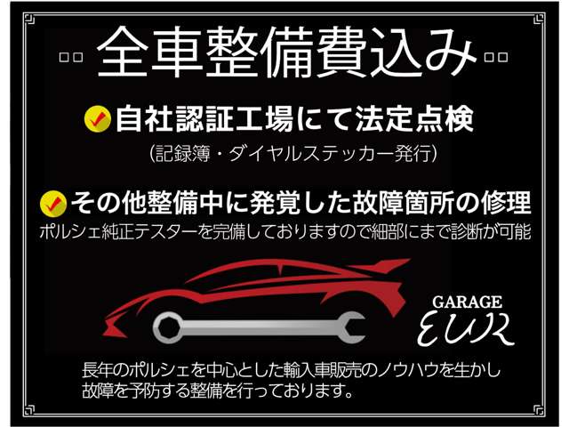 ポルシェ パナメーラ ３．６ ＰＤＫ H26年 (近畿) 99