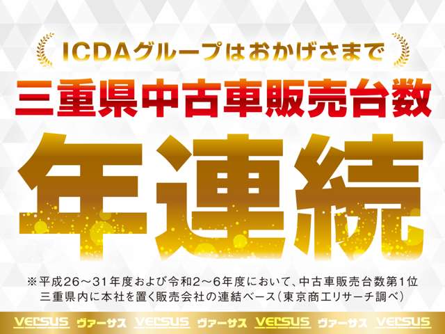スズキ ハスラー ６６０ Ｊスタイル H27年 (近畿) 99