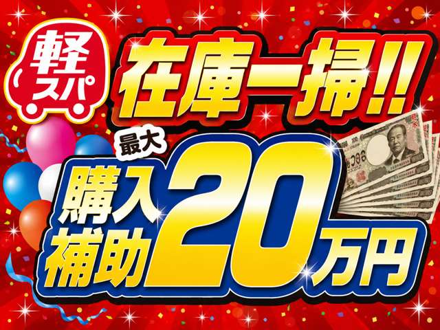 スズキ スペーシア ６６０ ハイブリッド Ｇ R8年 (九州・沖縄) 99