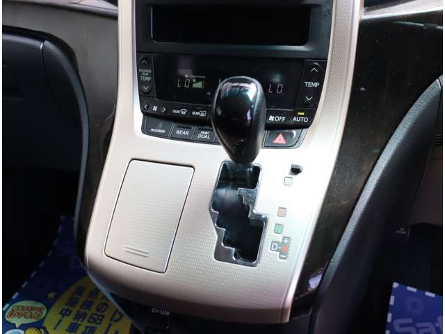 トヨタ ヴェルファイア ２．４Ｚ　ゴールデンアイズ H25年 (関東) 99