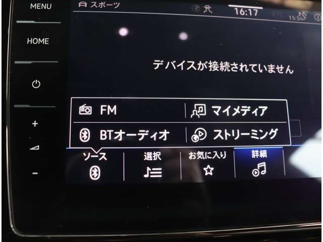 フォルクスワーゲン アルテオンシューティングブレーク ＴＳＩ ４モーション Ｒライン ４ＷＤ R3年 (関東) 99