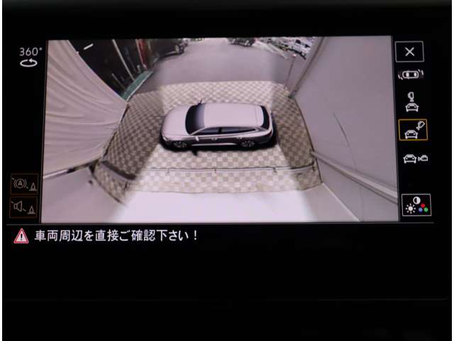 フォルクスワーゲン アルテオンシューティングブレーク ＴＳＩ ４モーション Ｒライン ４ＷＤ R3年 (関東) 99
