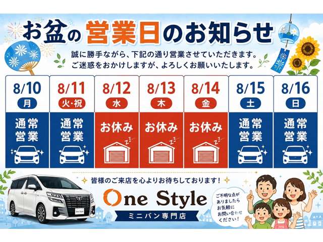 マツダ ＭＰＶ ２．３ ２３Ｃ スポーティパッケージ H19年 (関東) 99