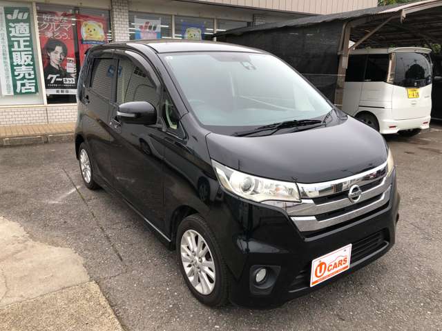 日産 デイズ ６６０ ハイウェイスターＸ Ｖセレクション ＋ＳＡＦＥＴＹＩＩ H27年 (関東) 99