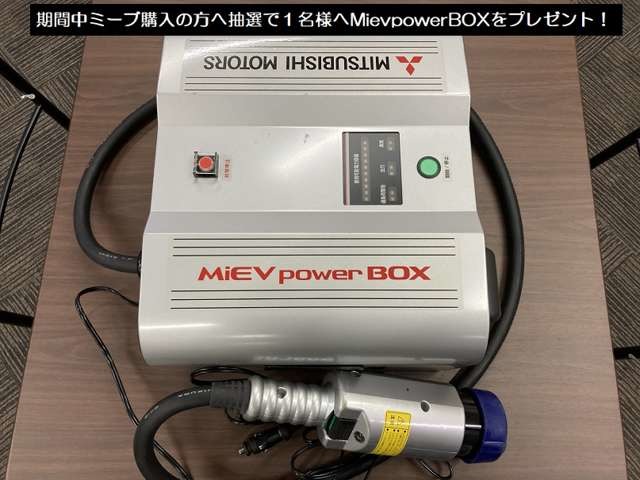 三菱 アイ　ミーブ Ｍ H27年 (関東) 99