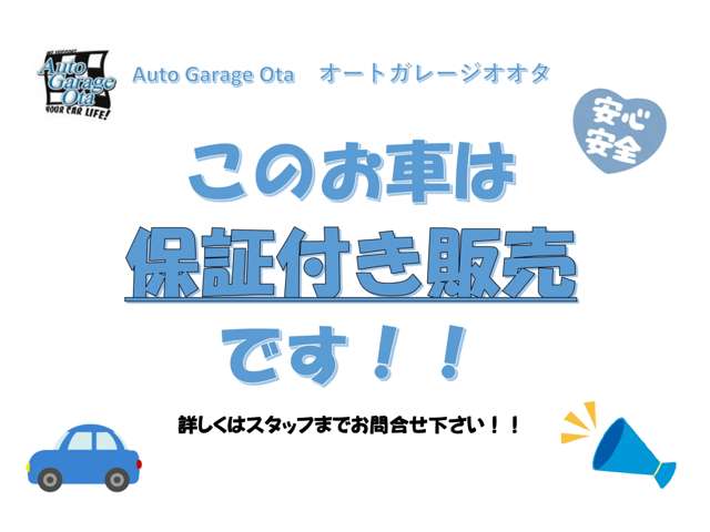 日産 デイズ ６６０ Ｊ H29年 (関東) 99