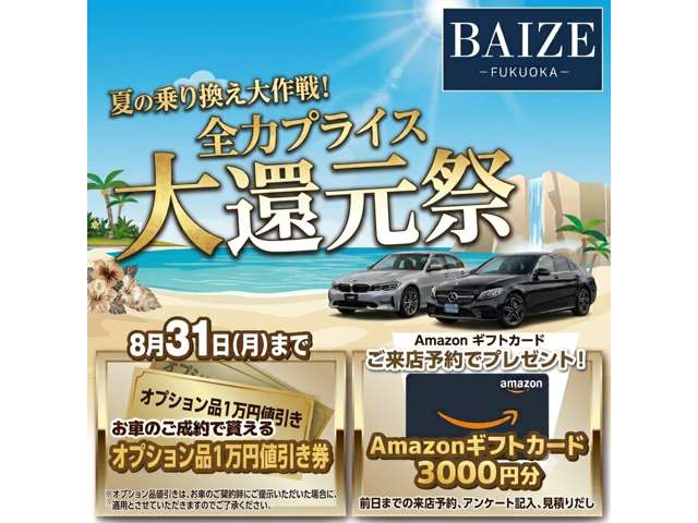 メルセデスベンツ Ｅクラス Ｅ２００　アバンギャルド　スポーツ H29年 (九州・沖縄) 99