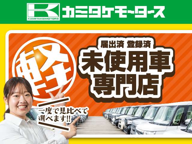 ホンダ Ｎ　ＢＯＸ カスタム ６６０ R7年 (近畿) 99
