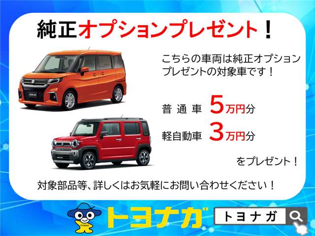 スズキ エブリイ ６６０ ＰＣ ハイルーフ ４ＷＤ R8年 (関東) 99