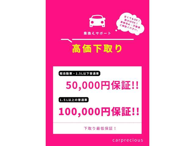 ダイハツ タント ６６０ Ｘ セレクション R2年 (甲信越・北陸) 99