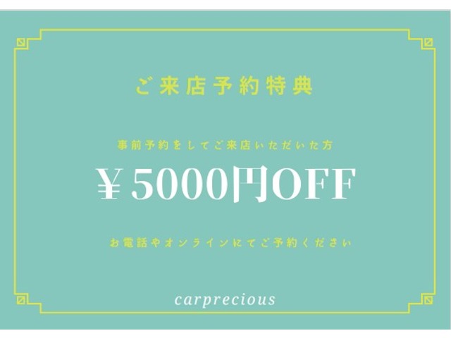 ダイハツ タント ６６０ Ｘ セレクション R2年 (甲信越・北陸) 99