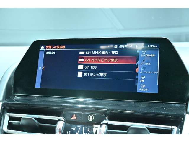 ＢＭＷ ８シリーズ Ｍ８５０Ｉ Ｘドライブ ４ＷＤ R1年 (関東) 99
