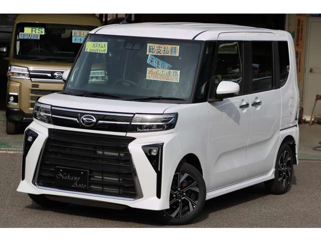 ダイハツ タント ６６０ カスタム Ｘ リミテッド R7年 (近畿) 99