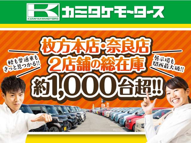 スズキ ワゴンＲ　スマイル ６６０ ハイブリッド Ｓ R7年 (近畿) 99