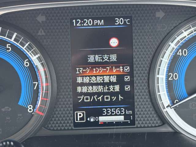 日産 ルークス ６６０ ハイウェイスターＸ プロパイロット エディション R5年 (東北) 99
