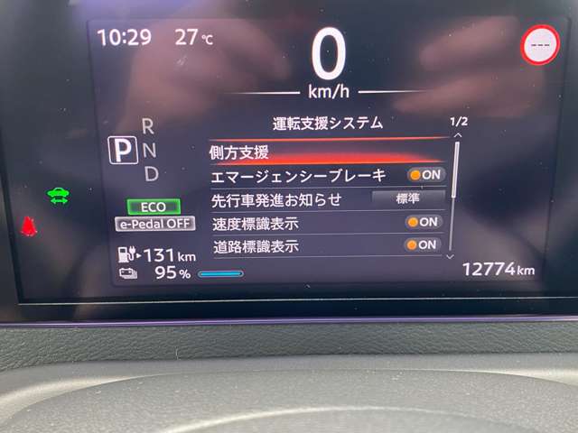 日産 サクラ Ｘ R4年 (東北) 99