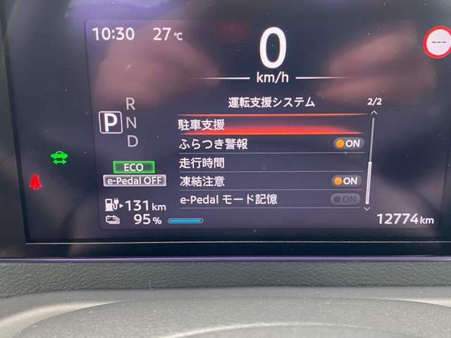 日産 サクラ Ｘ R4年 (東北) 99
