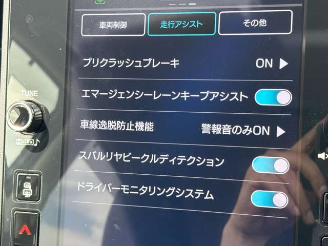スバル レヴォーグ １．８ ＧＴ－Ｈ ＥＸ ４ＷＤ R4年 (東北) 99